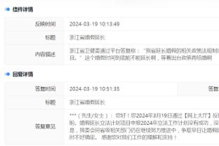 江南app平台下载地址截图0